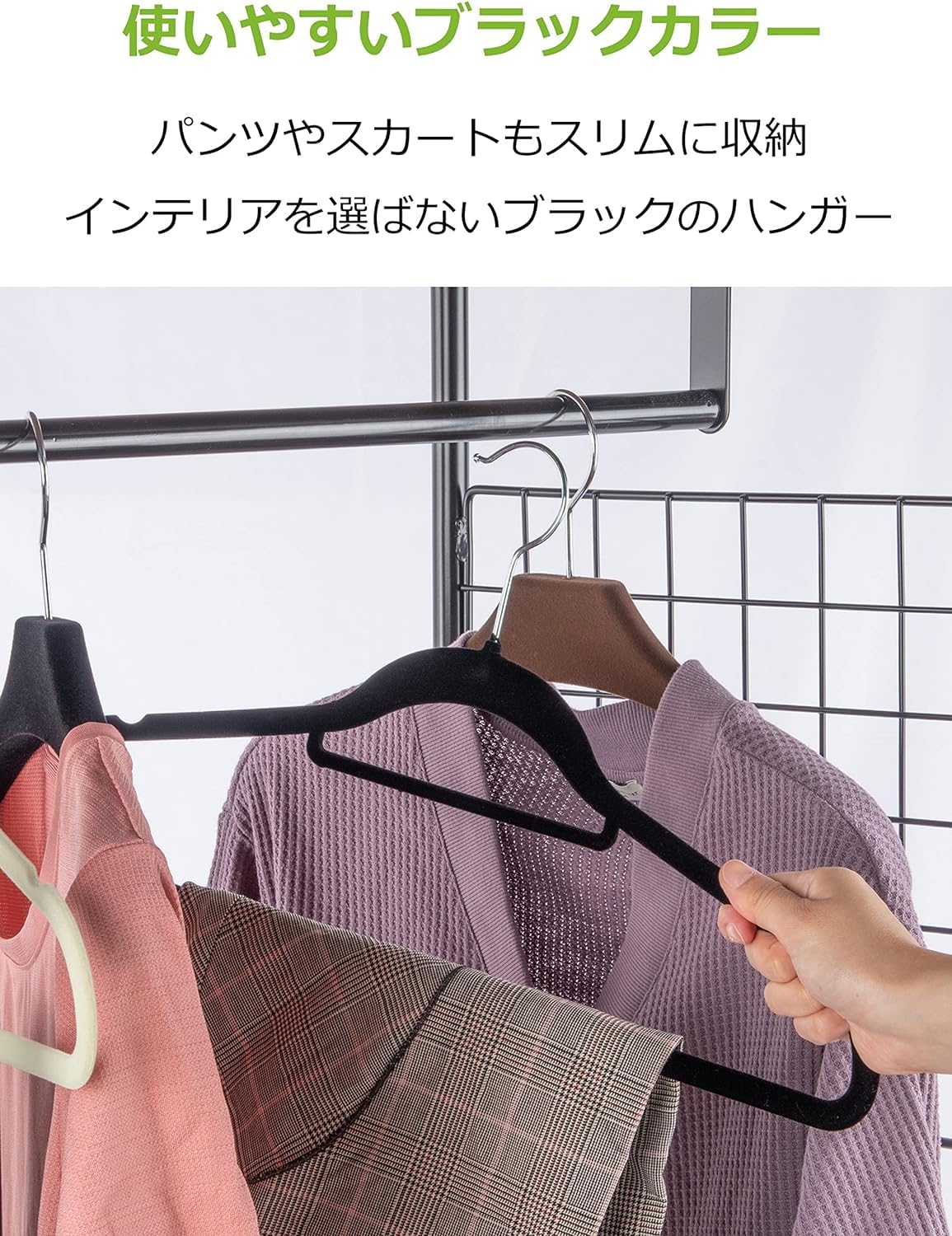 Amazon.co.jp: ストリックスデザイン ハンガー すべり止めハンガー 5本