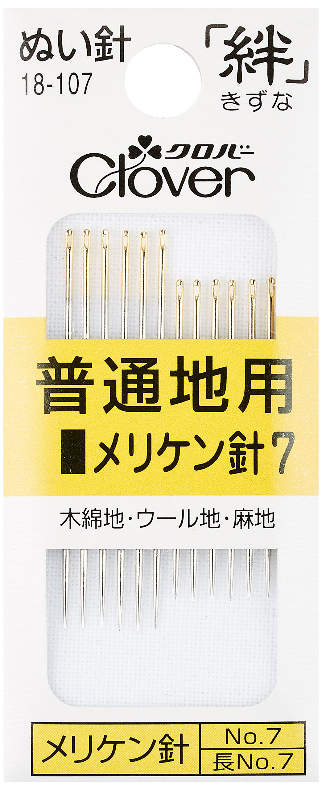 クローバーさん専用 716B+NYwroL._AC_UL210_SR210,