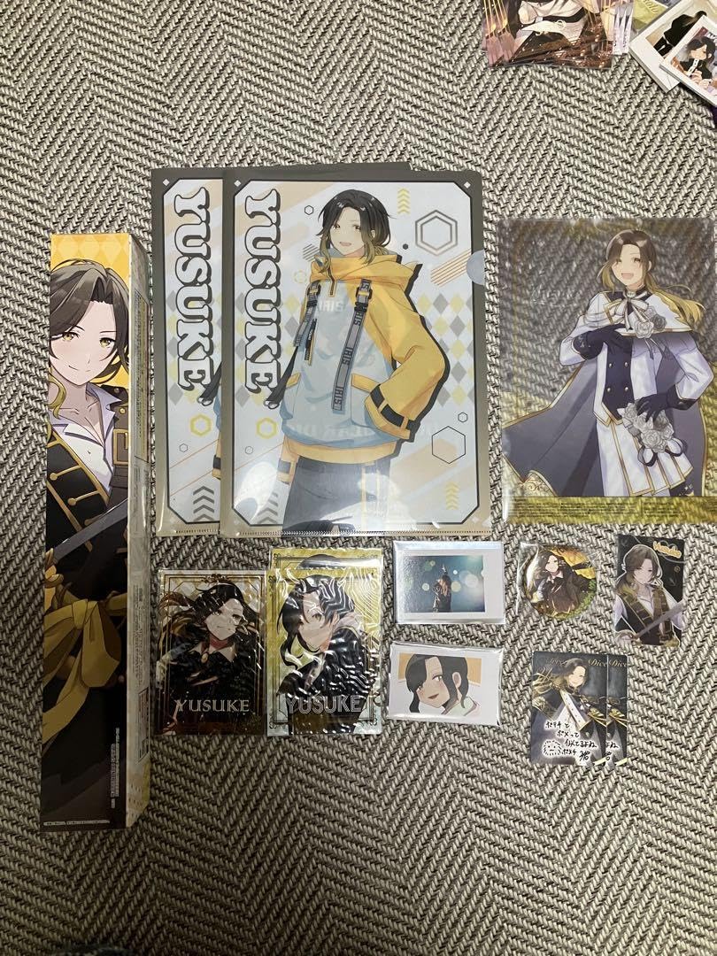 Amazon.co.jp: いれいす 悠佑まとめ : ホーム＆キッチン