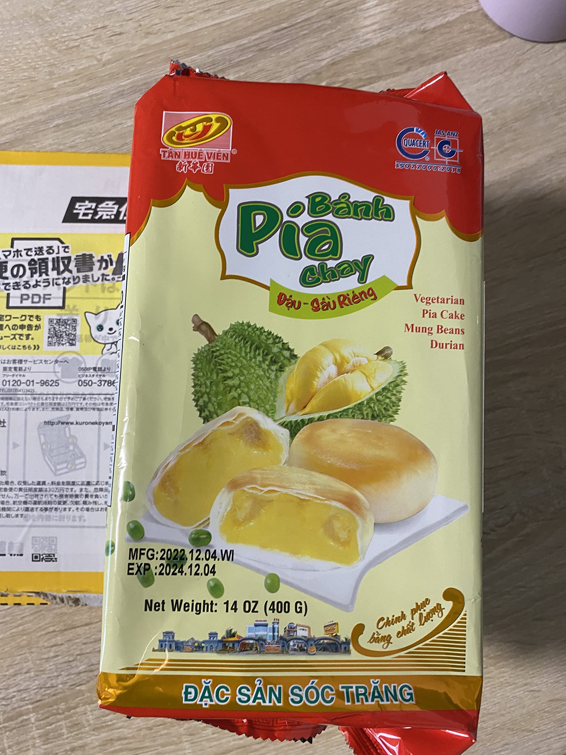 Amazon.co.jp: PIAケーキ 1 パック - DURIAN BEAN PIA CAKE - BÁNH PÍA