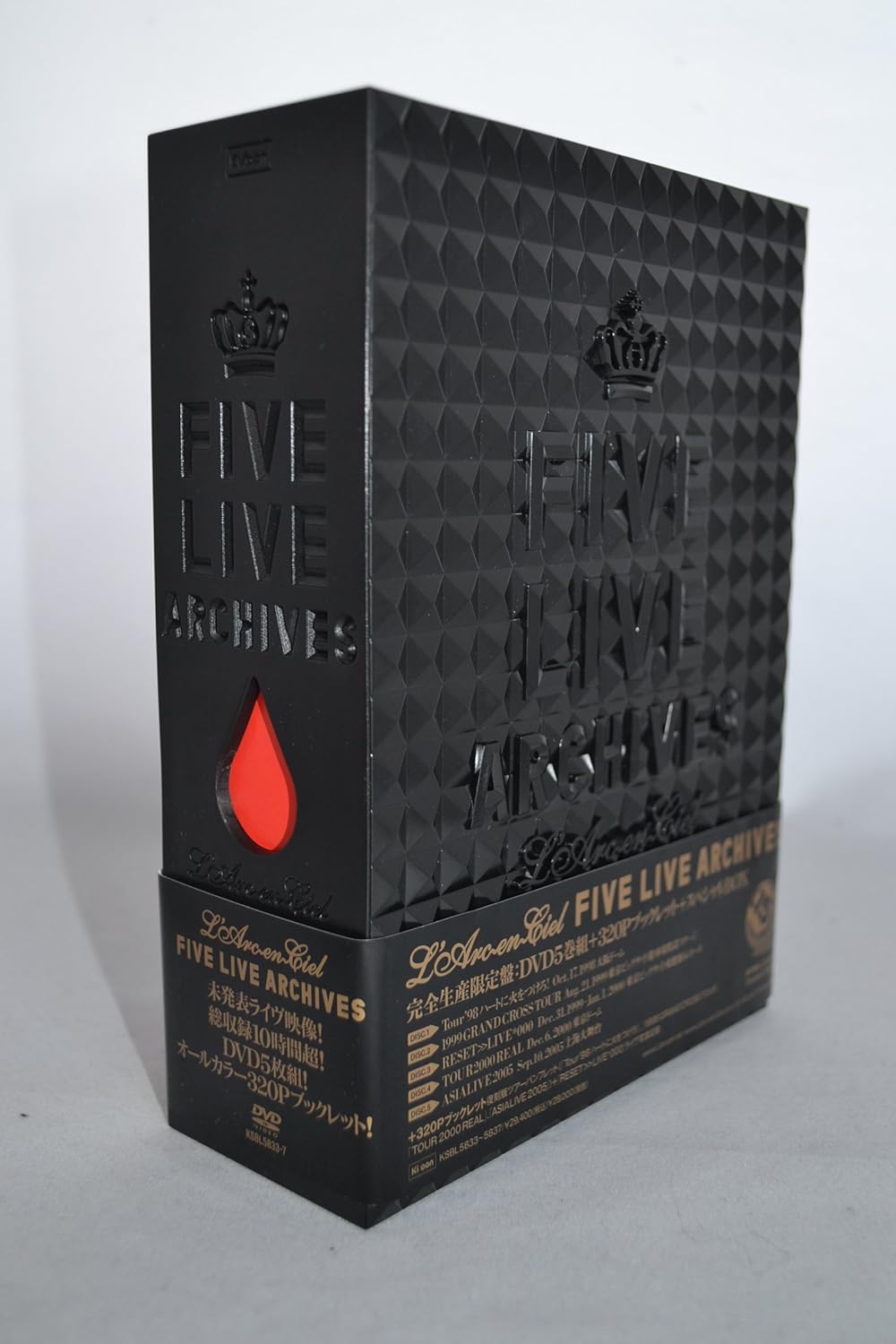 贈物 FIVE LIVE ARCHIVES L'Arc~en~Ciel ラルク econet.bi