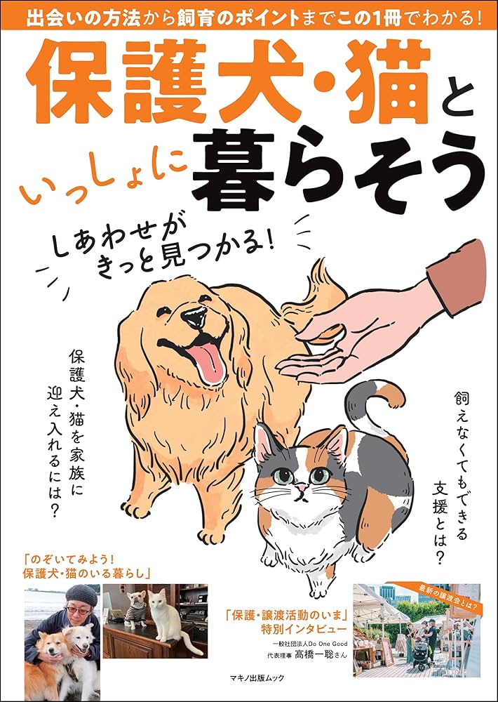 【即日発送】つぶらな瞳約40こ／犬と猫・マリン・恐竜園・牧場・弁当箱など 🌟3月発売予定🌟 #つぶらな瞳の仲間達 ぱずるきゅーぶ 水族館