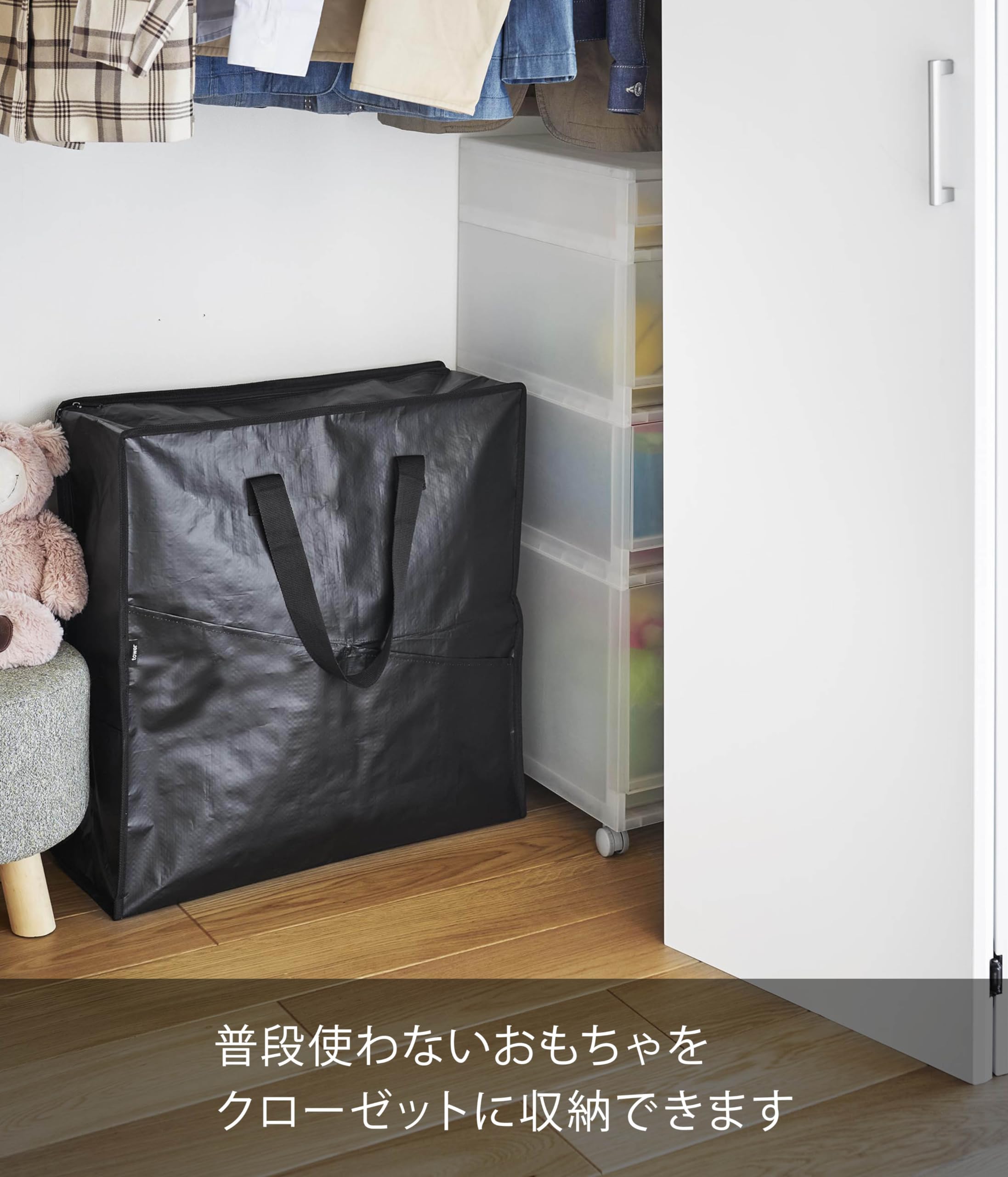 Amazon.co.jp: 山崎実業(Yamazaki) 【水拭きOK】 ポリエチレンシート