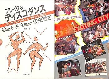 【定番】10枚セットディスコ ダンスクラシック レコード 定番】10枚セットディスコ ダンスクラシック レコード DISCO / DANCE