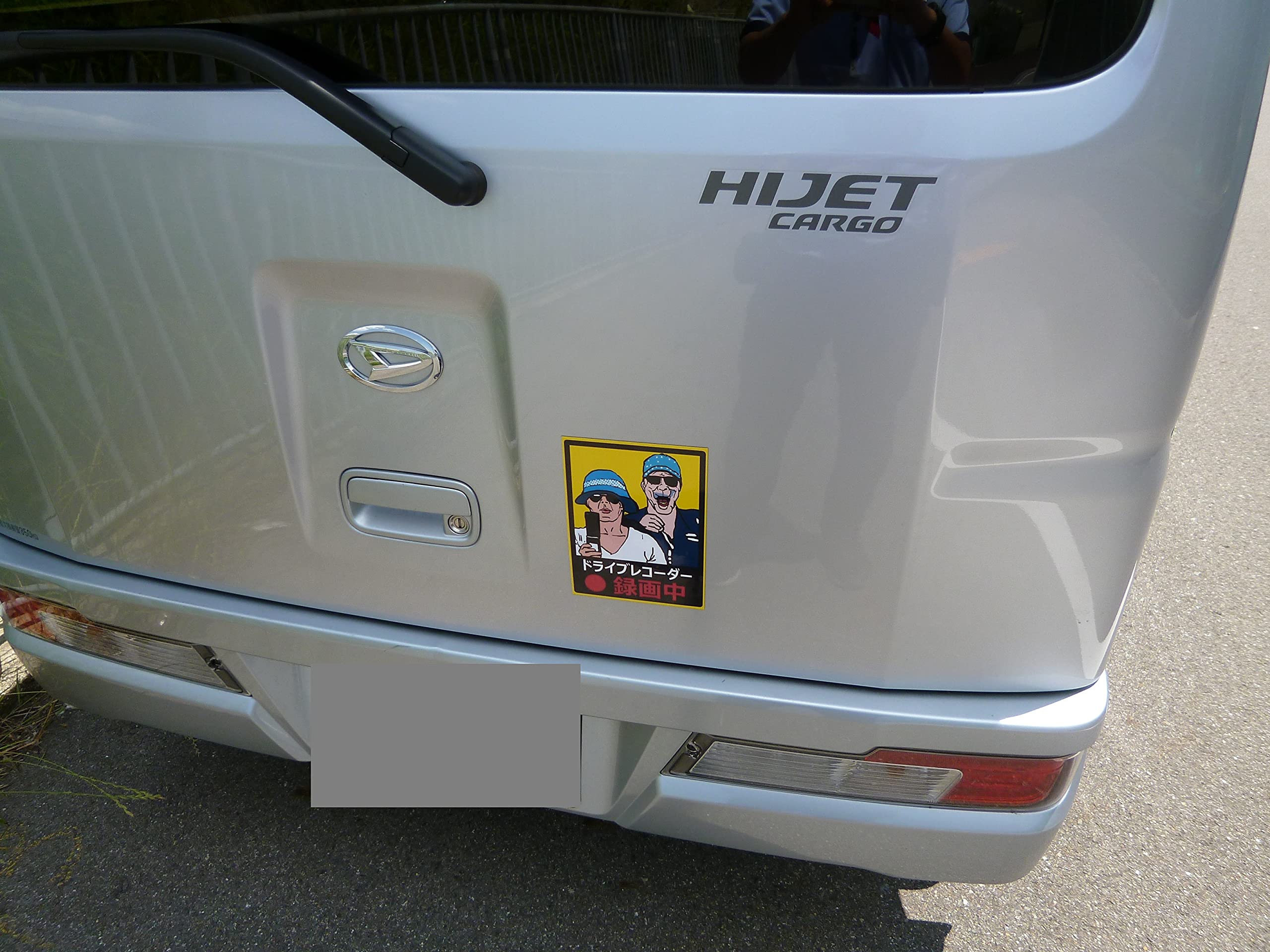 Amazon.co.jp: STOPあおり運転！ あの2人のドライブレコーダー録画中 