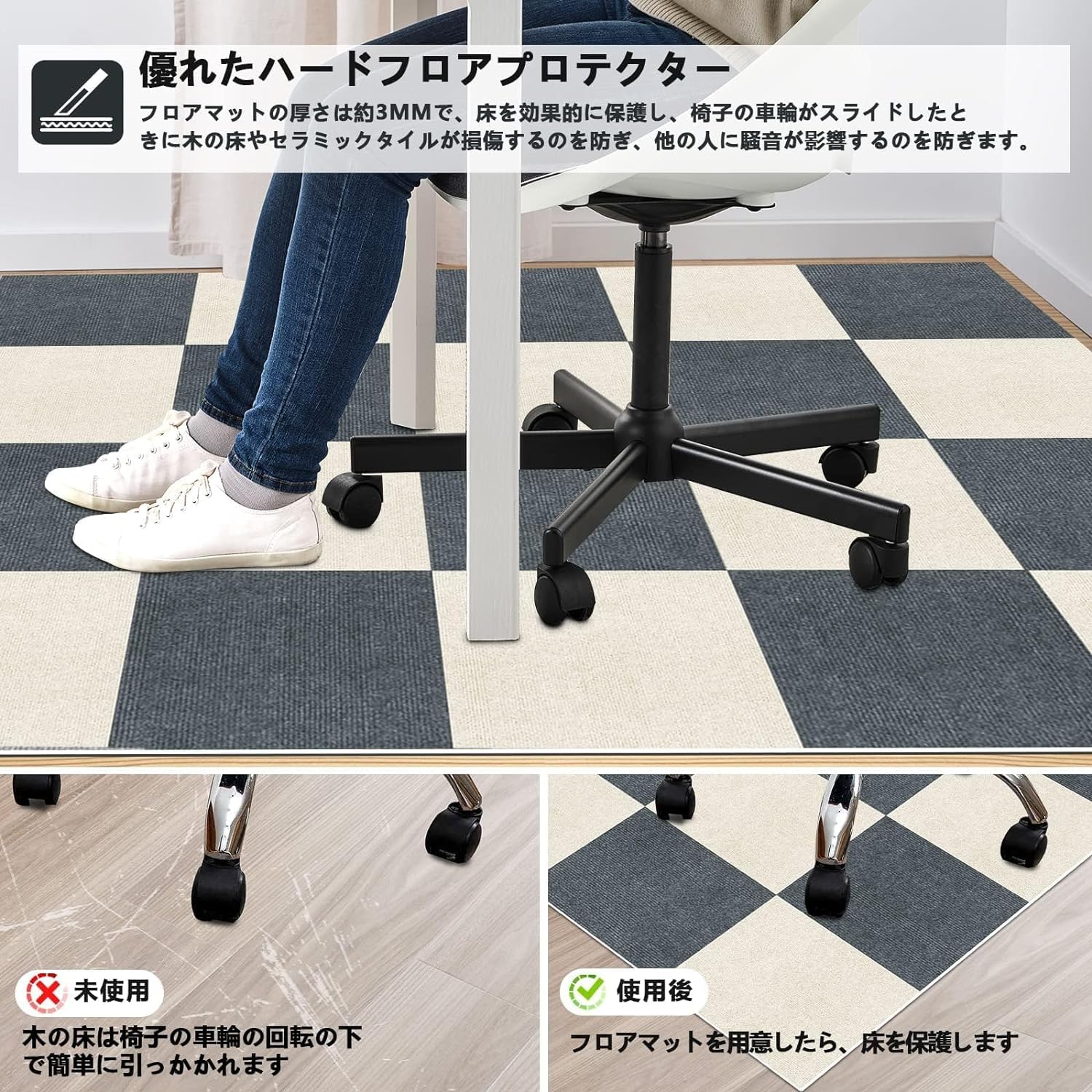 Amazon.co.jp: 【Amazon 限定ブランド】タイルマット UOUOMI