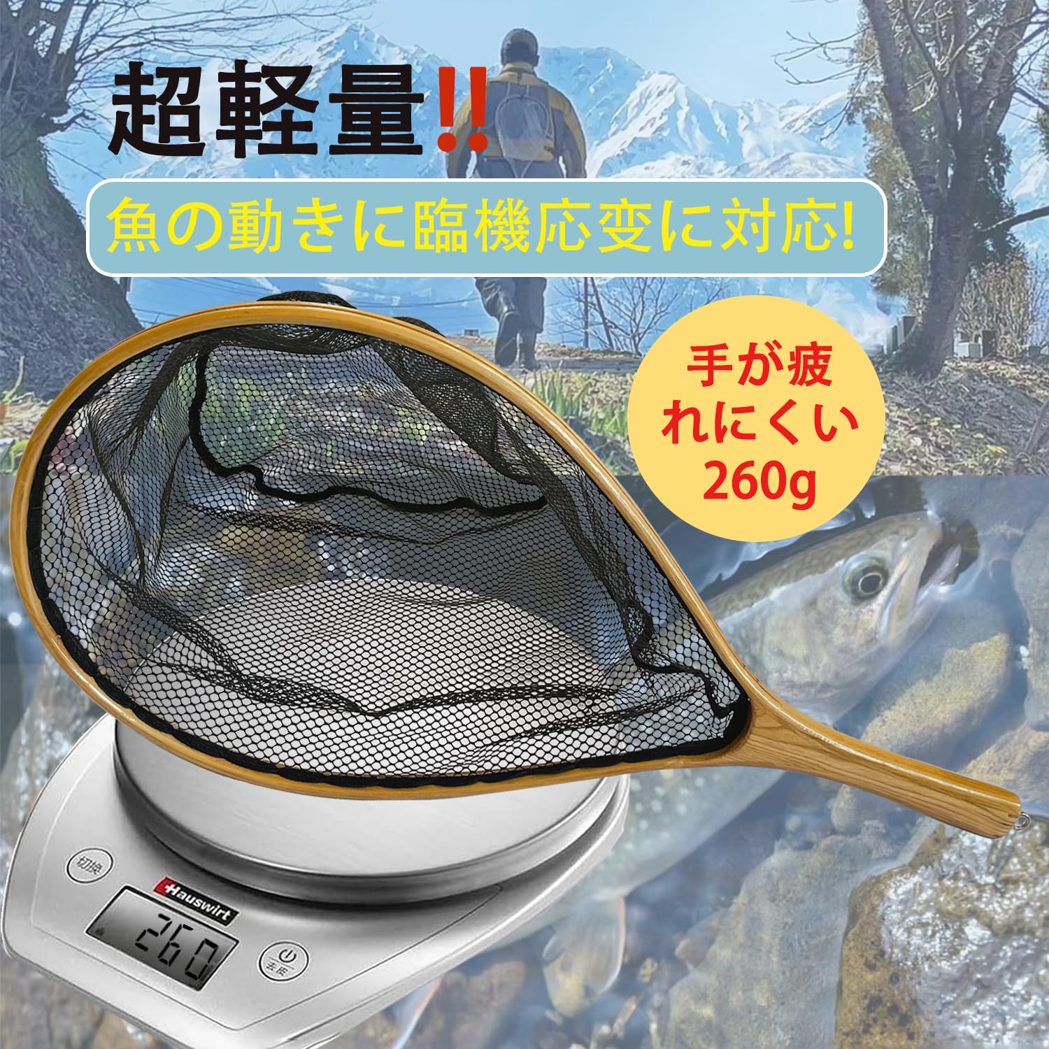 渓流タモ Amazon | PRO FISHING ランディングネット 大さい 木製 木柄 管釣 渓流