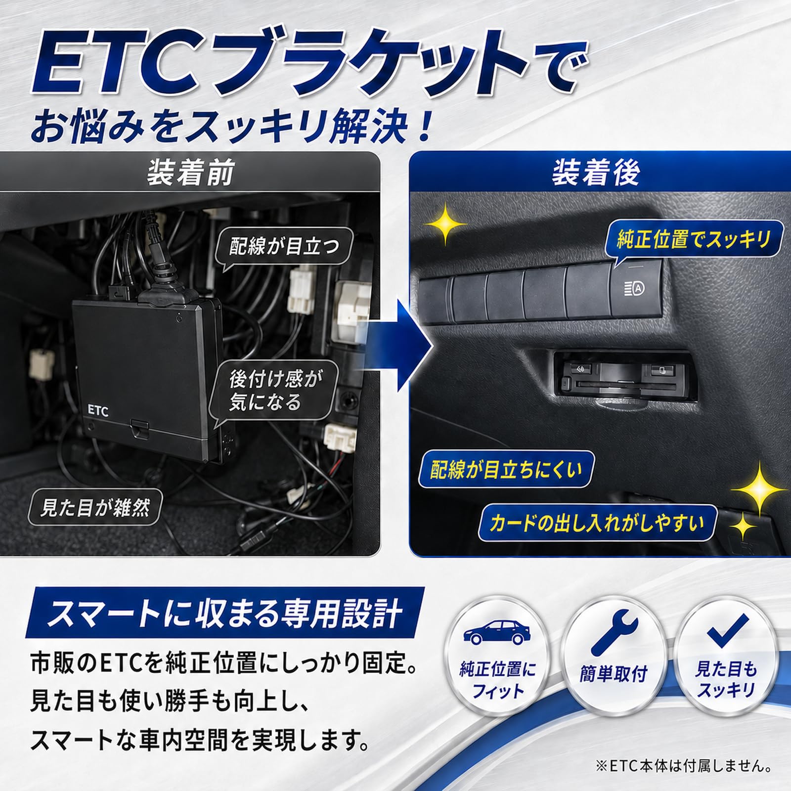 スズキ純正 ETC ハスラー ラパン エヴリィ等 スズキ純正 ETC ハスラー