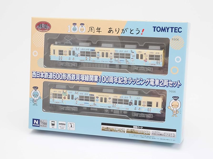 Amazon.co.jp: Tomytec Railway Collection 336761 Nishi-Nippon