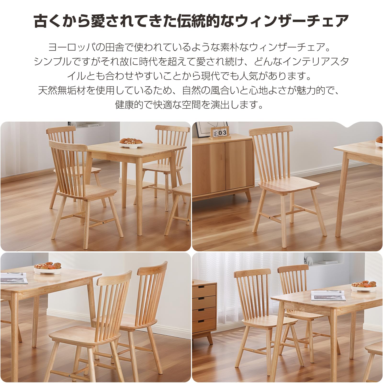 Amazon｜Probasto ダイニングテーブルとベンチチェアセット 4点セット
