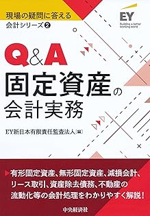 【中古】 会社決算の税実務 勘定科目別/中央経済社/新日本監査法人 Amazon.co.jp: 会社法決算の実務〈第17版〉: 計算書類等の作成