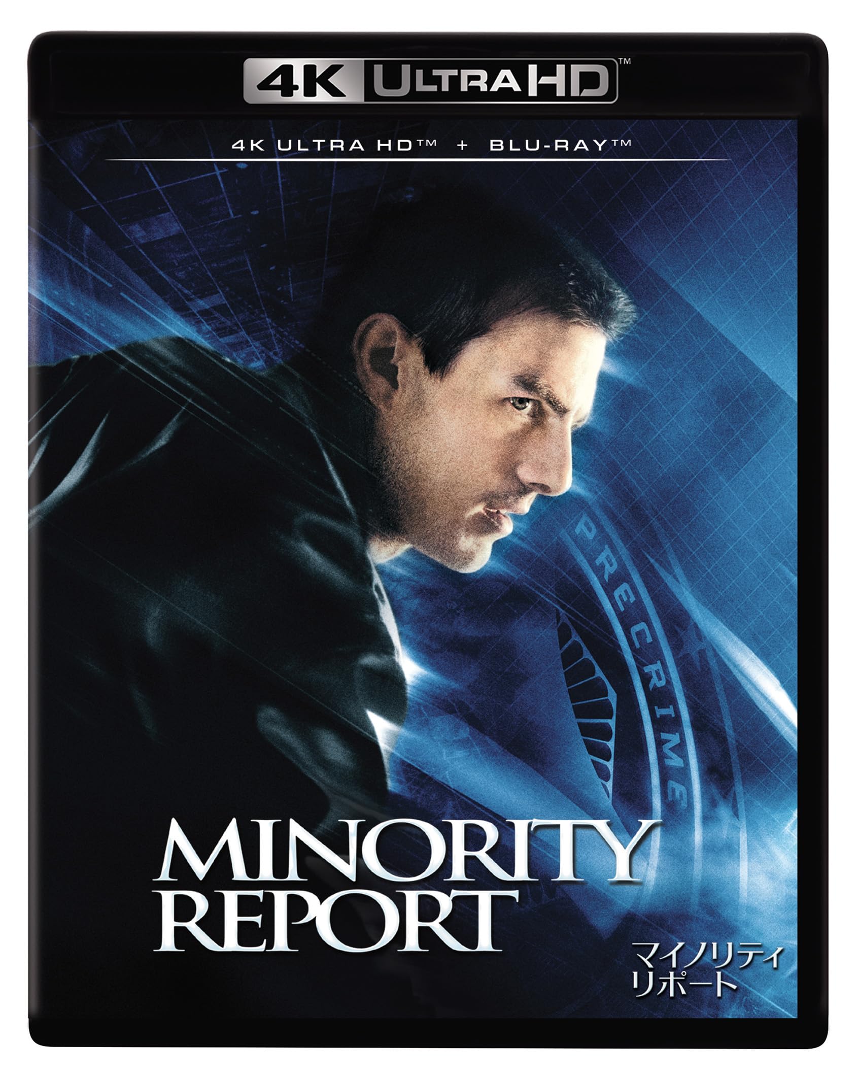 マイノリティ・リポート　2枚組ブルーレイ＆DVD＆デジタルコピー (初回生産限定) [Blu-ray] tf8su2k Amazon.co.jp: マイノリティ・リポート 4K UHD ＋ ブルーレイ