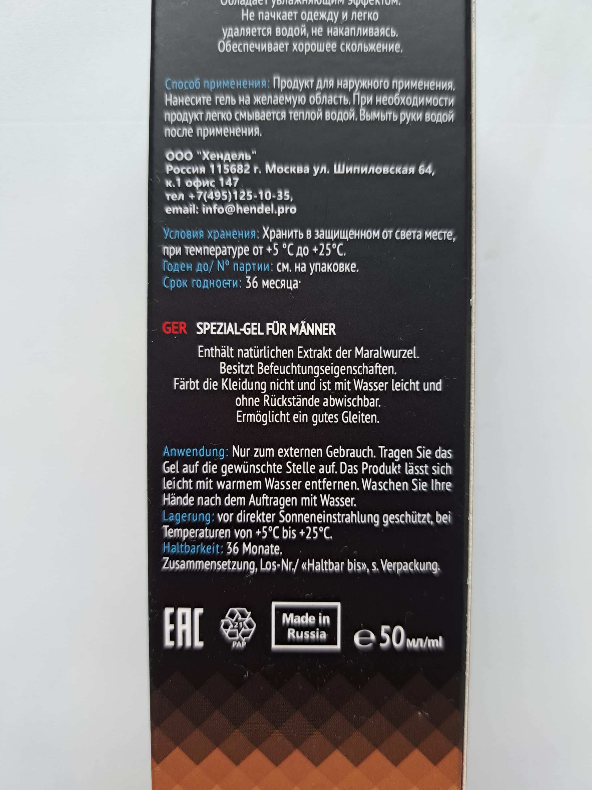Maral XXL Gold Gel Potenciador