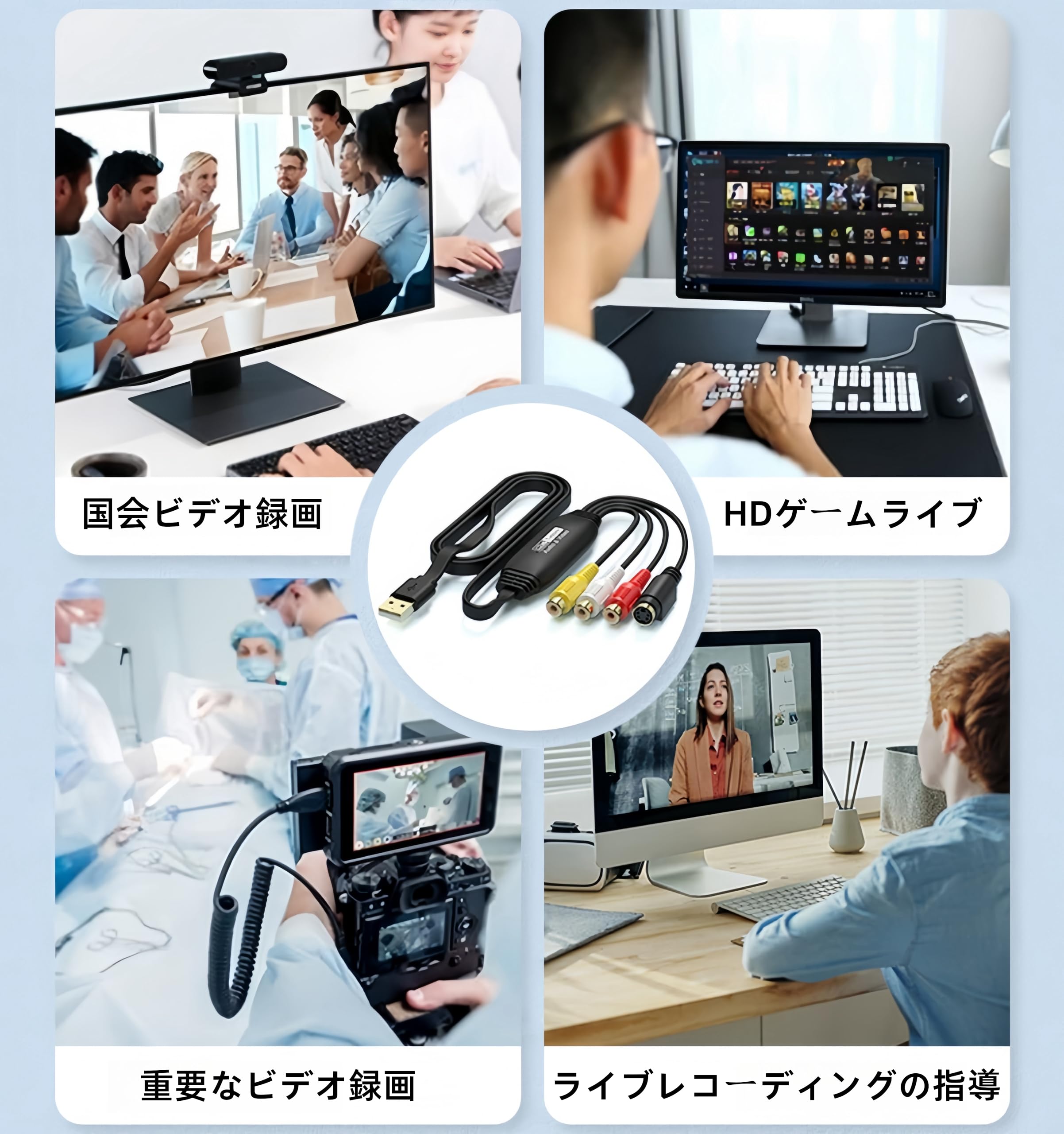 Amazon.co.jp: ビデオキャプチャー USB2.0 キャプチャーボード1920