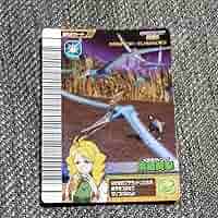 Amazon.co.jp: 恐竜キング パラレル リアス メタルウィング 激