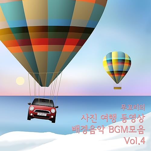 Mucoree S Bgm Compilation Album No Lyrics Vol 4 By Mucoree On Amazon Music Amazon Com