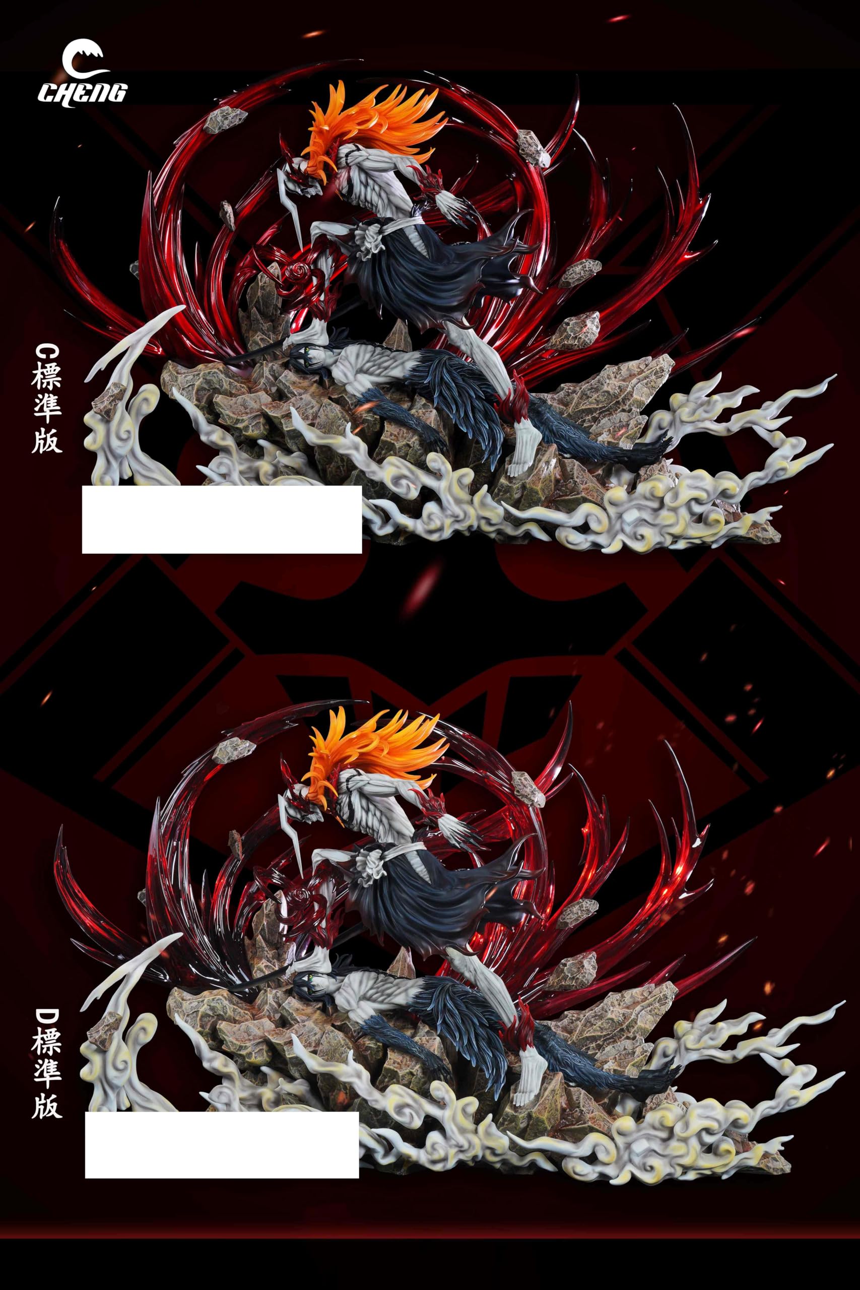 Amazon.co.jp: 黒崎一護VSウルキオラ・シファー フィギュア 1/6