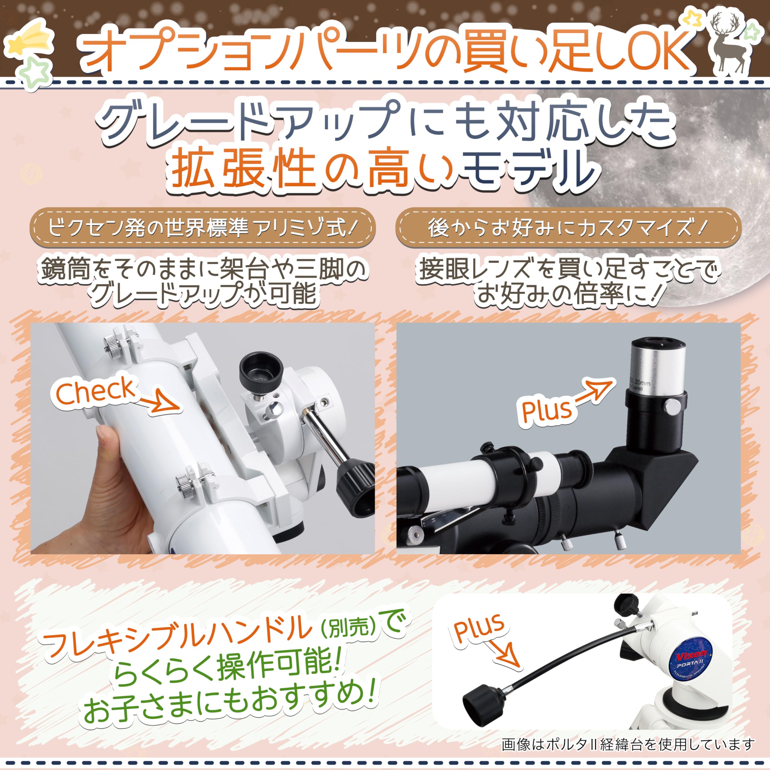 ビクセン (Vixen) 天体望遠鏡 モバイルポルタ-A70Lf