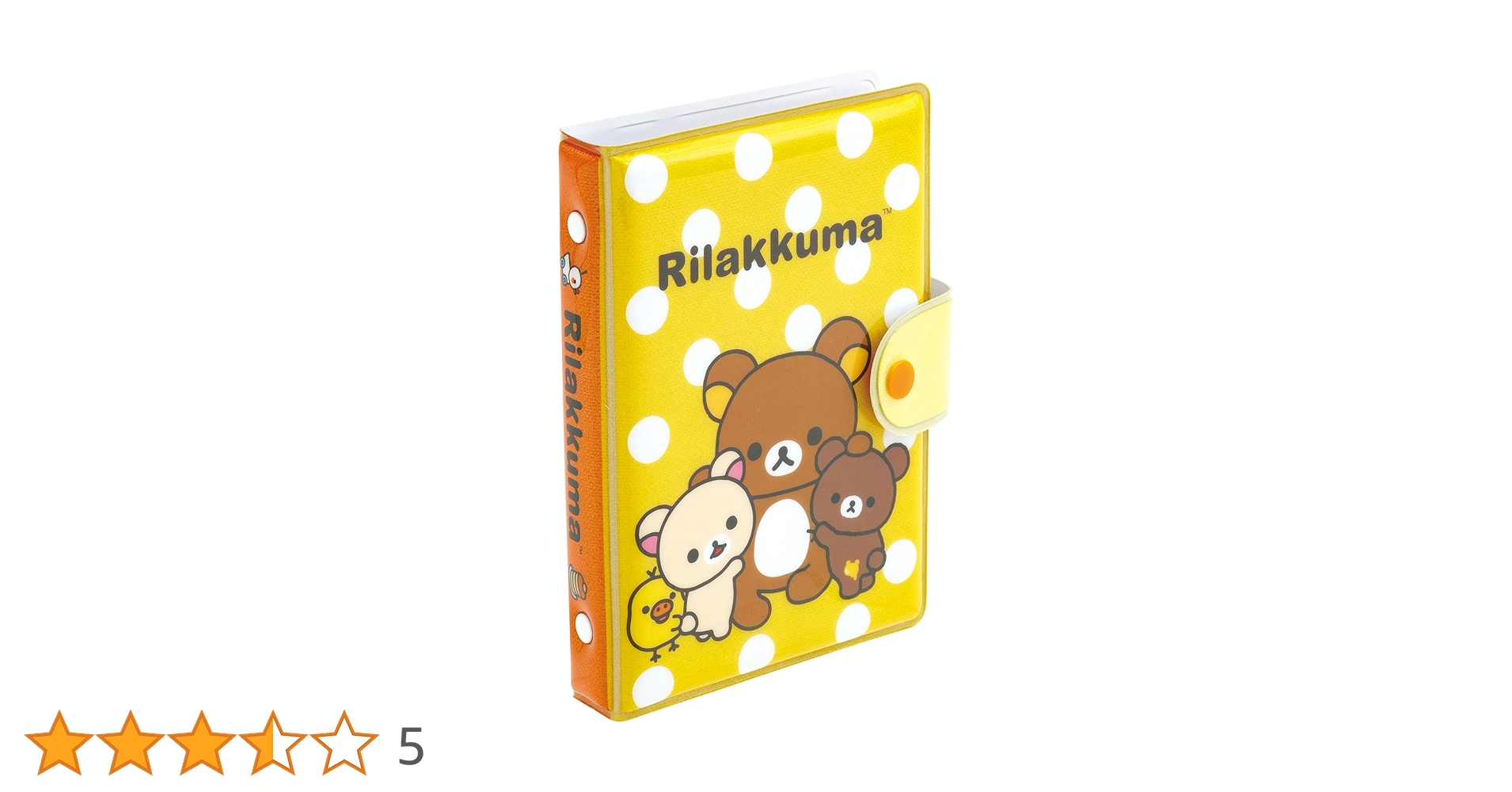 【新品未開封】ふにふにシールバインダー　コリラックマ 新品未開封品】リラックマ ふにふにシールバインダー シール帳