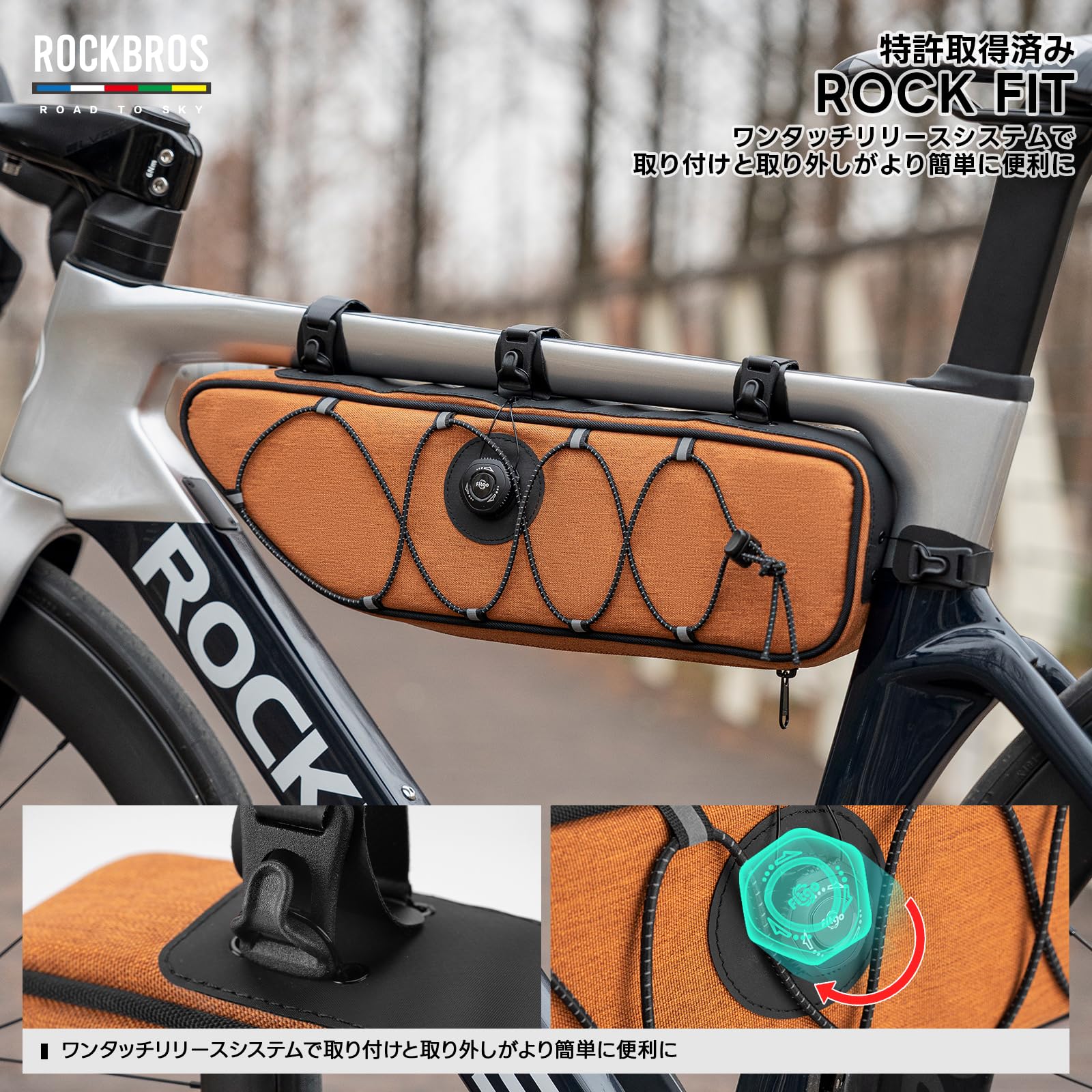 Amazon.co.jp: ROCKBROS-ROAD TO SKY フレームバッグ 自転車 バッグ 