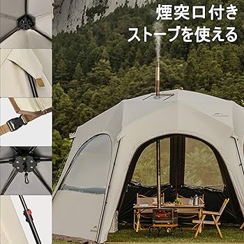 Amazon.co.jp: Naturehike タープテント 10㎡大空間 ワンタッチ