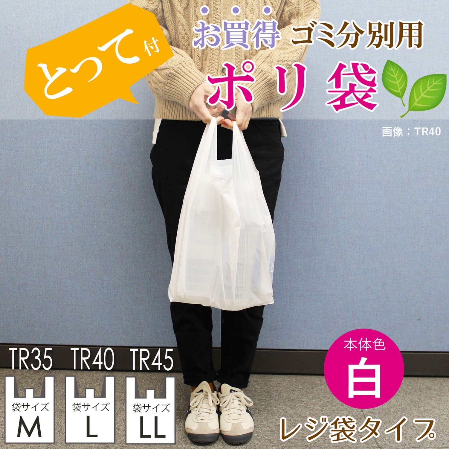 ??????????? ??? ???? ???????? 3???????? 100?? 3???? ? ?300? TR35 TR40 TR45