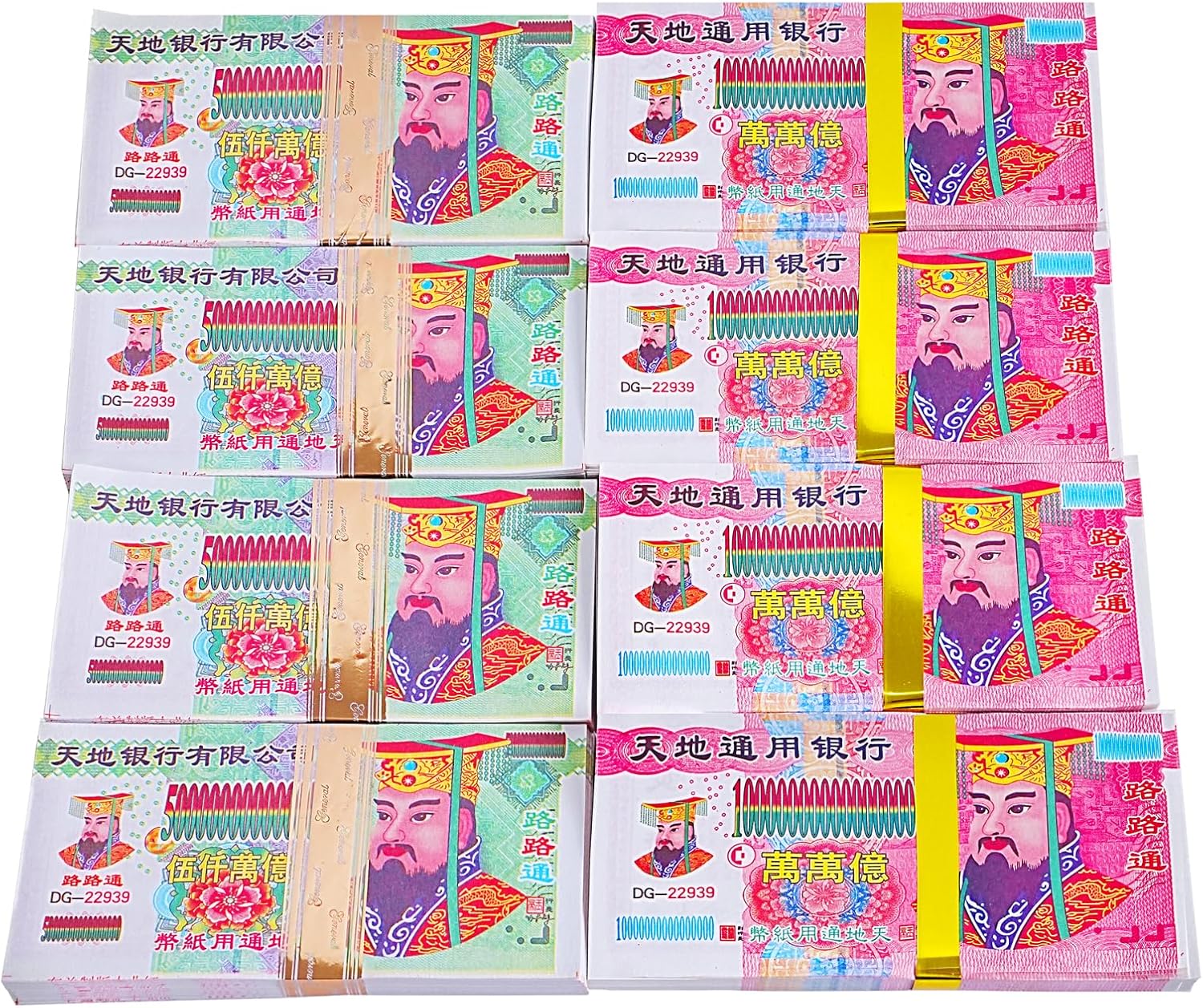 800 PCS Ancestor Money, Joss Paper Jade Emperor Hell Bank Notes Sacrificial Offerings for Tomb-Sweeping Day, Bring Good Fortune Ancestor Money to burn