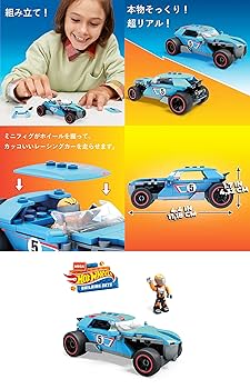 Amazon.co.jp: メガコンストラックス(MEGA CONSTRUX) ホット