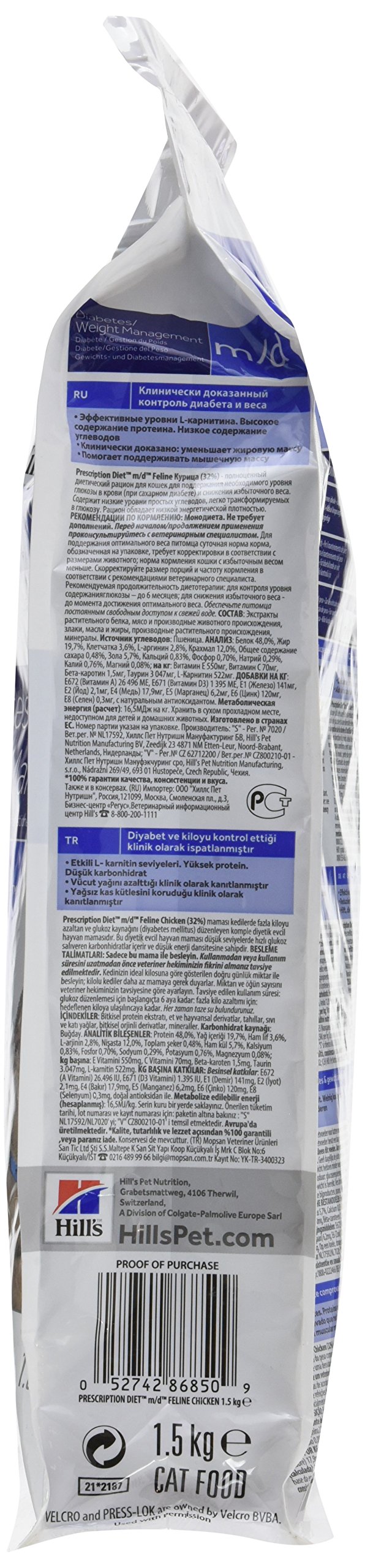 Prescription diet m/d feline mangime secco per problemi di peso e diabete 2 pezzi da 1,5 kg ognuna