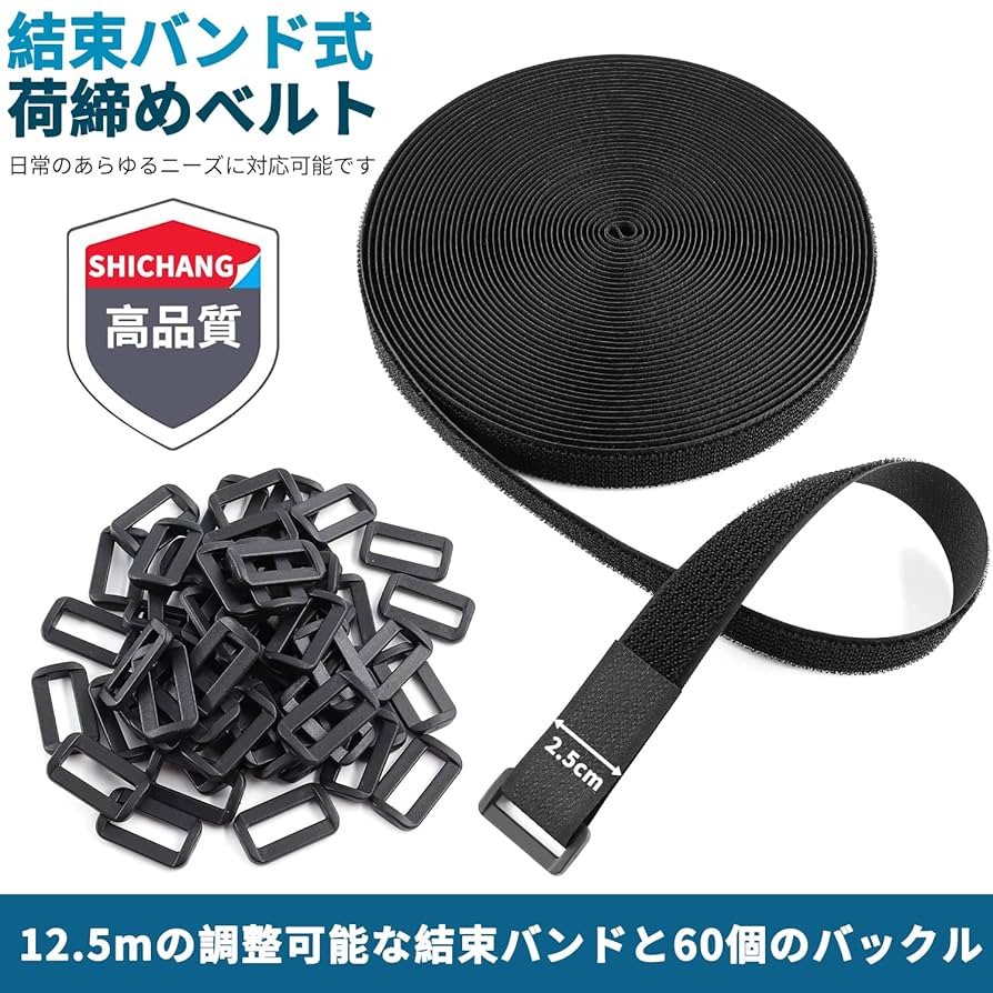 ファイブテン　ロックベルクロ ファイブテン ロックベルクロ VELCRO ベルクロ面ファスナー 縫い