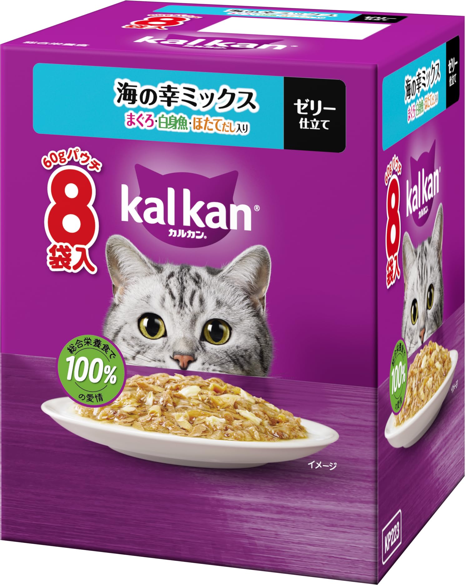カルカン パウチ 1歳から 60g×8袋 海の幸ミックス まぐろ・白身魚・ほたてだし入り 成猫用 ウェットフード キャットフード 総合栄養食 水分補給 毎日食べることを考えたウェット 猫 kal kan お試し 新カルカン