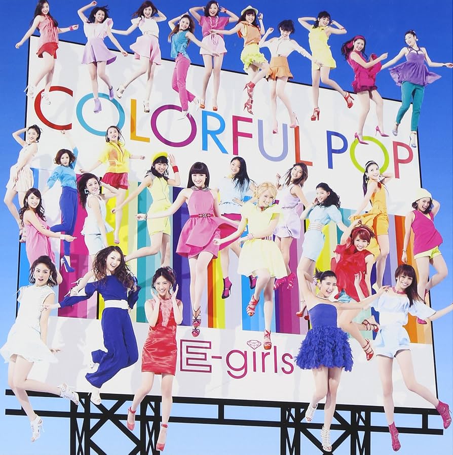 Amazon.co.jp: COLORFUL POP (ALBUM+DVD) (初回生産限定盤) - E