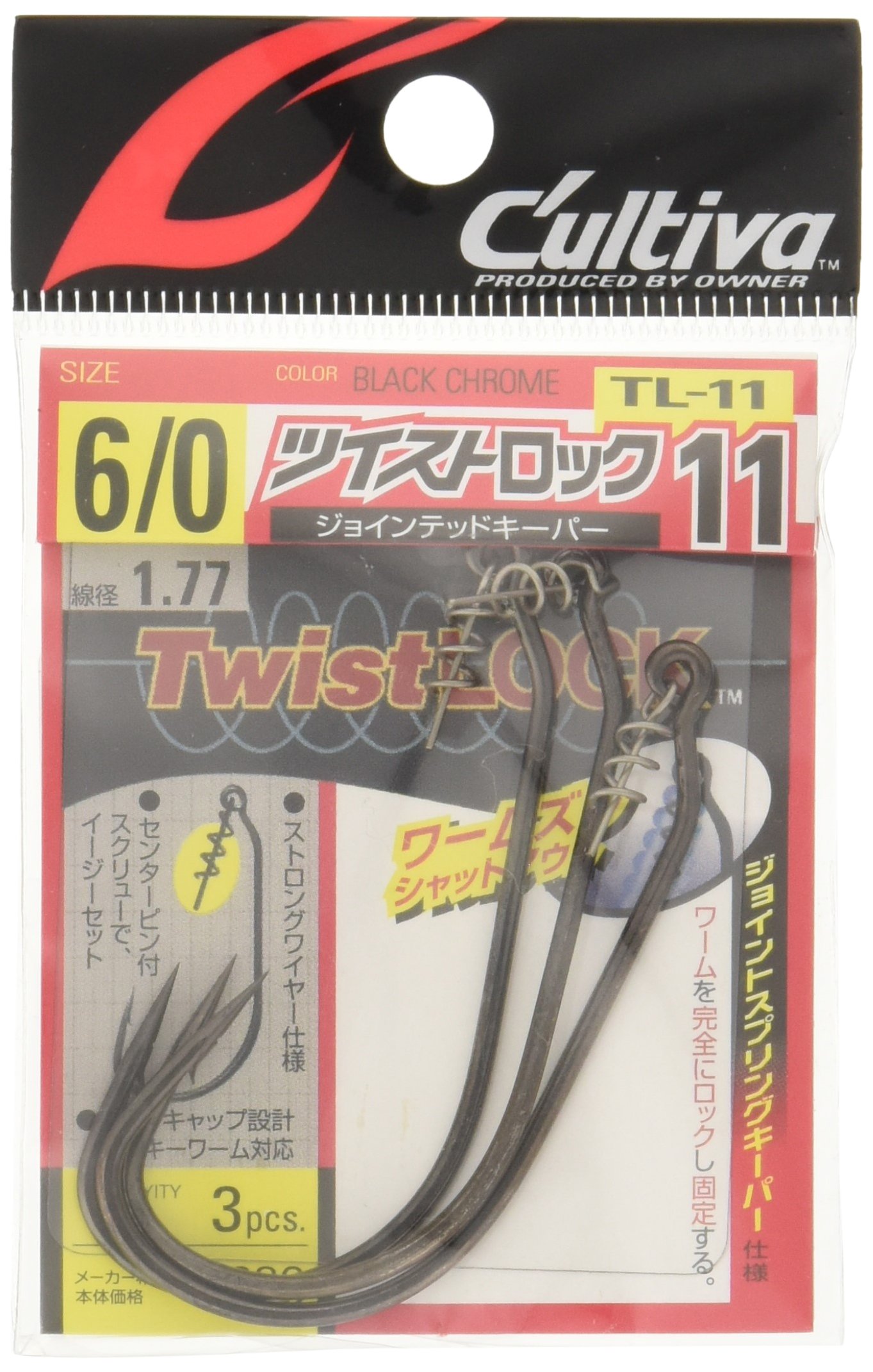 Amazon | オーナー(OWNER) TL-11 ツイストロックジョインテッド