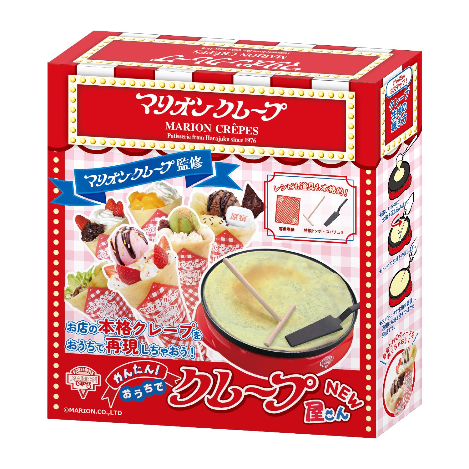 Amazon.co.jp: TKSK マリオンクレープ監修 かんたんおうちでクレープ屋