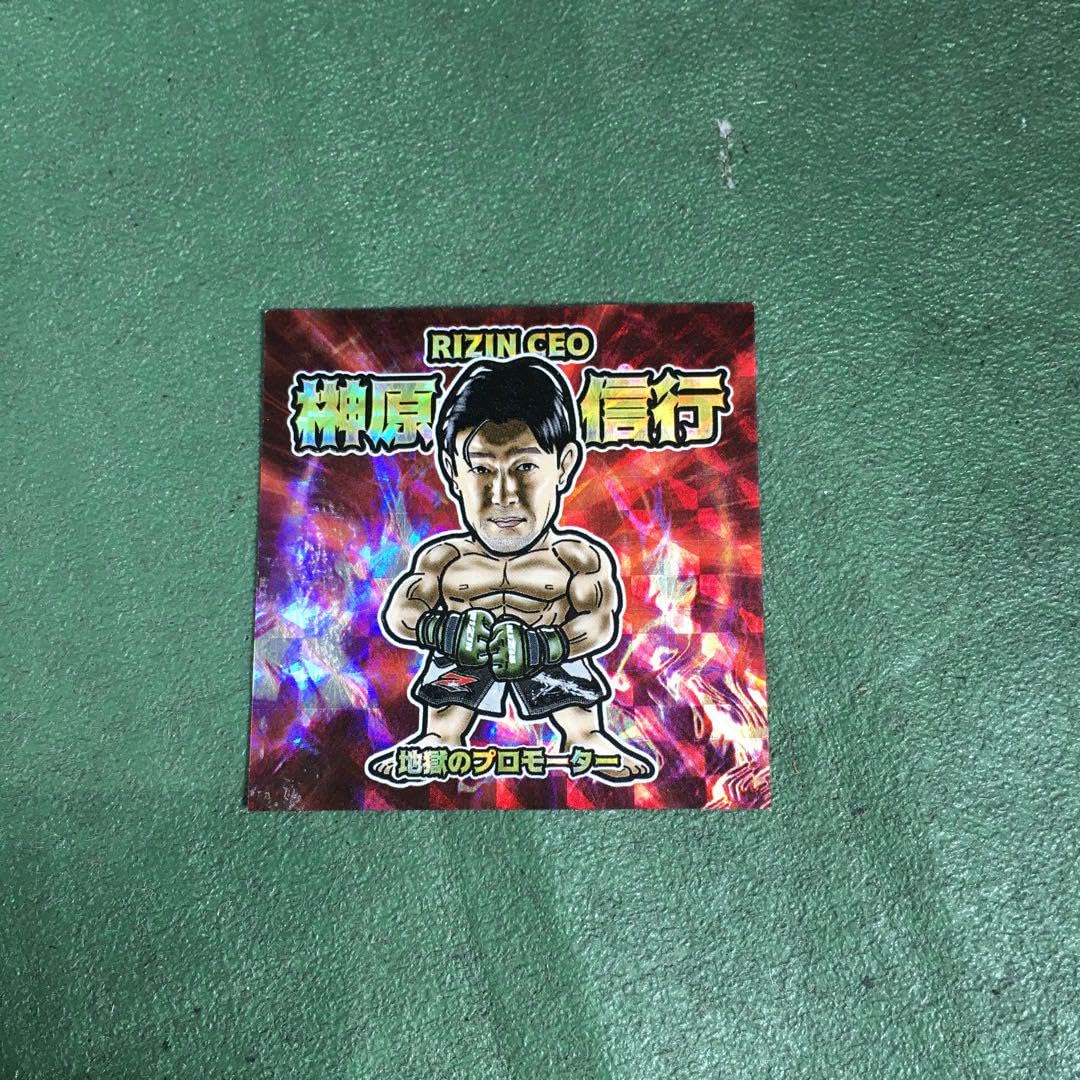 RIZIN 榊原信行 格闘技ステッカー ビックリマン さん家祭り シール  