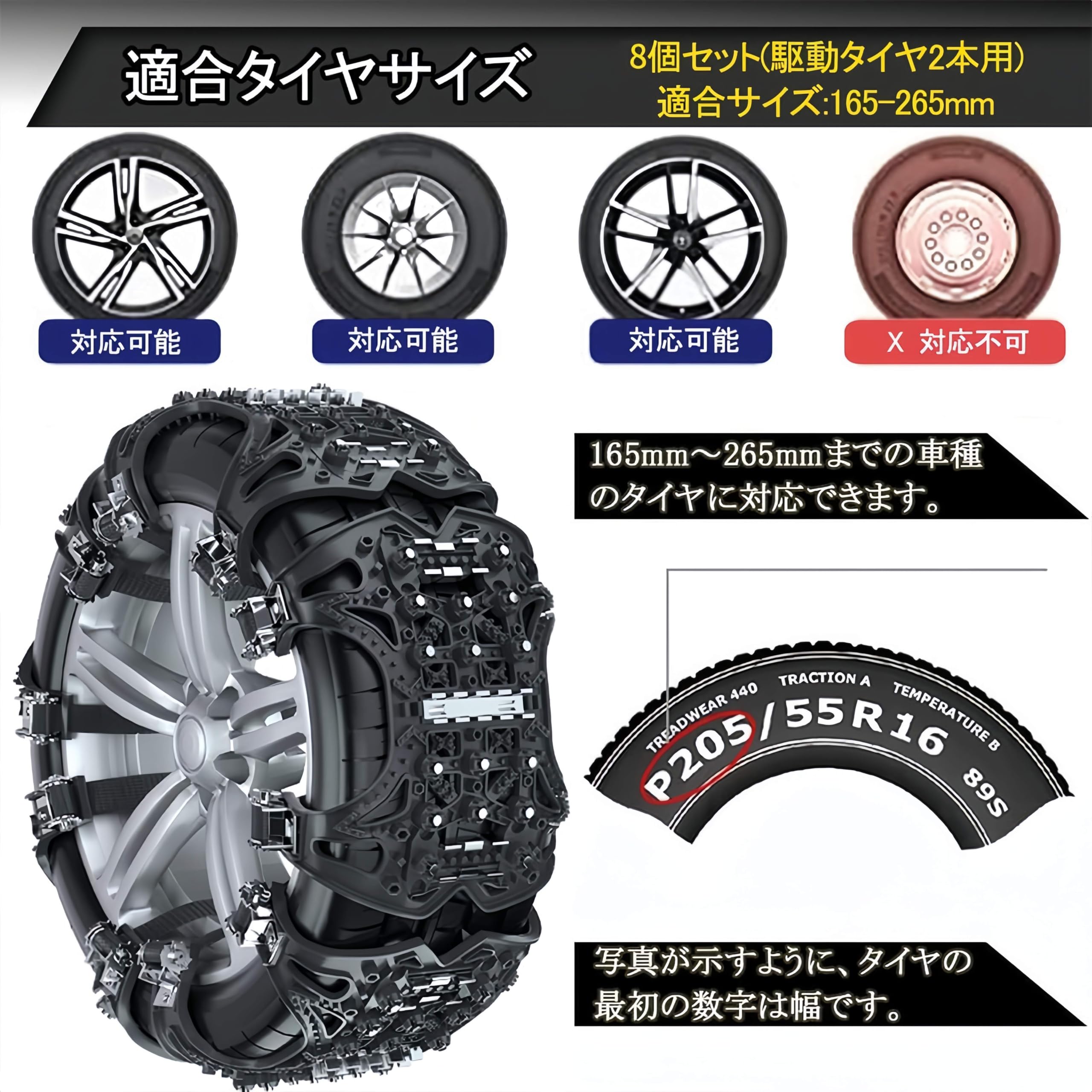 Amazon.co.jp: OMATA 改良式 タイヤチェーン 車用タイヤチェーン