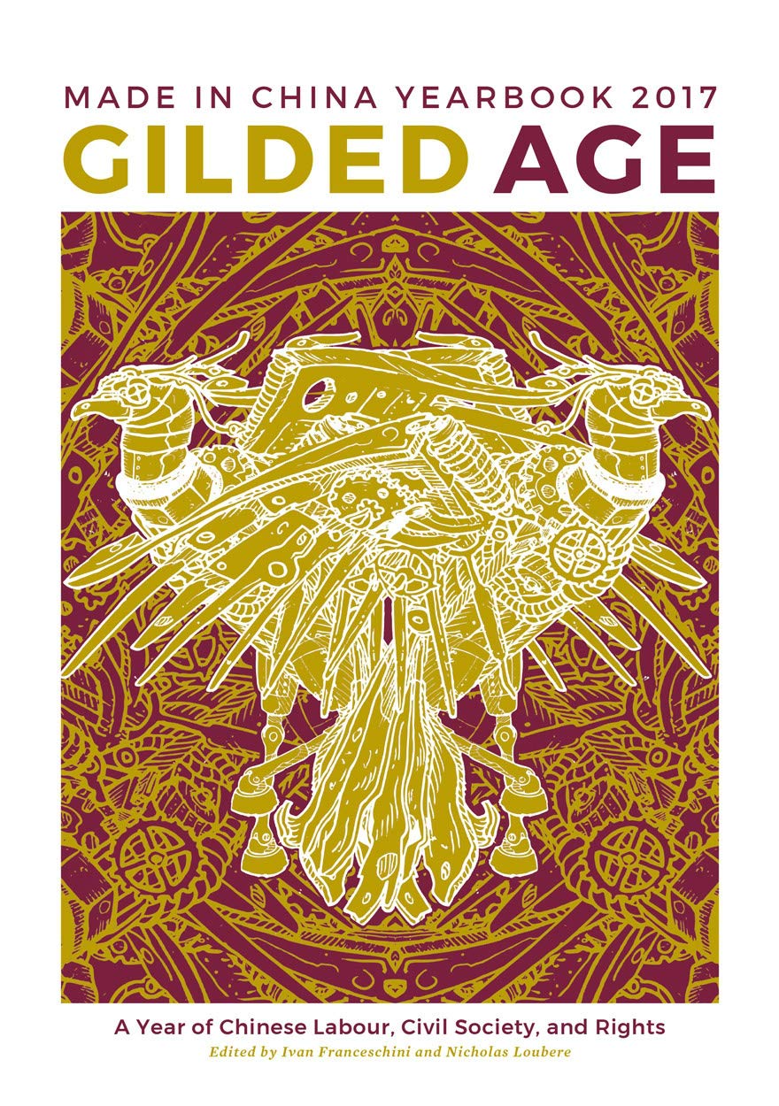 Buy Gilded Age (Made in China Yearbook 2017) โ BookShops.in