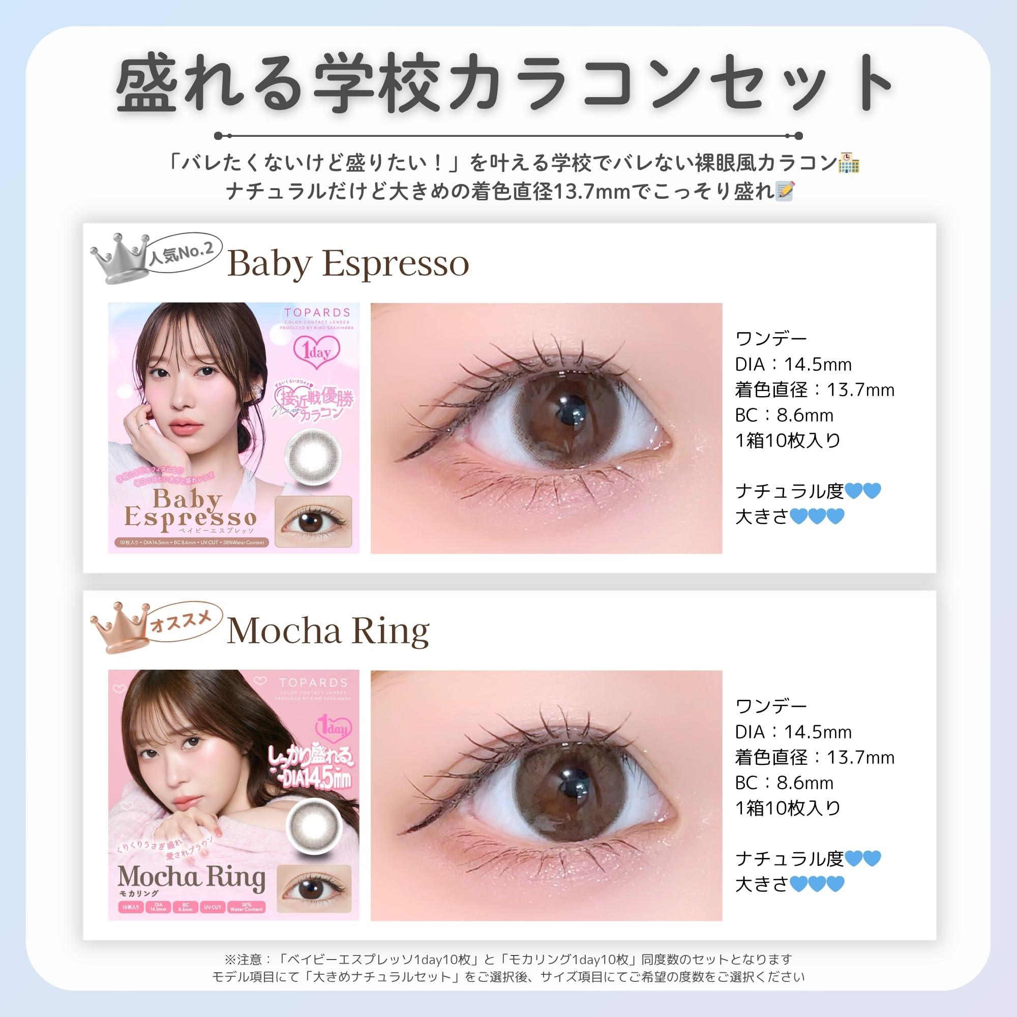 300★数量限定★希少レア♢天然非加熱【300gナチュラルトパーズさざれ】❤️ Amazon | カラコン初心者さんに！【大きめナチュラルセット