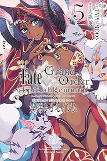 Fate/Grand Order -Epic of Remnant- 亜種特異点Ⅳ 禁忌降臨庭園 セイレム 異端なるセイレム: 5【イラスト特典付】 (REXコミックス)