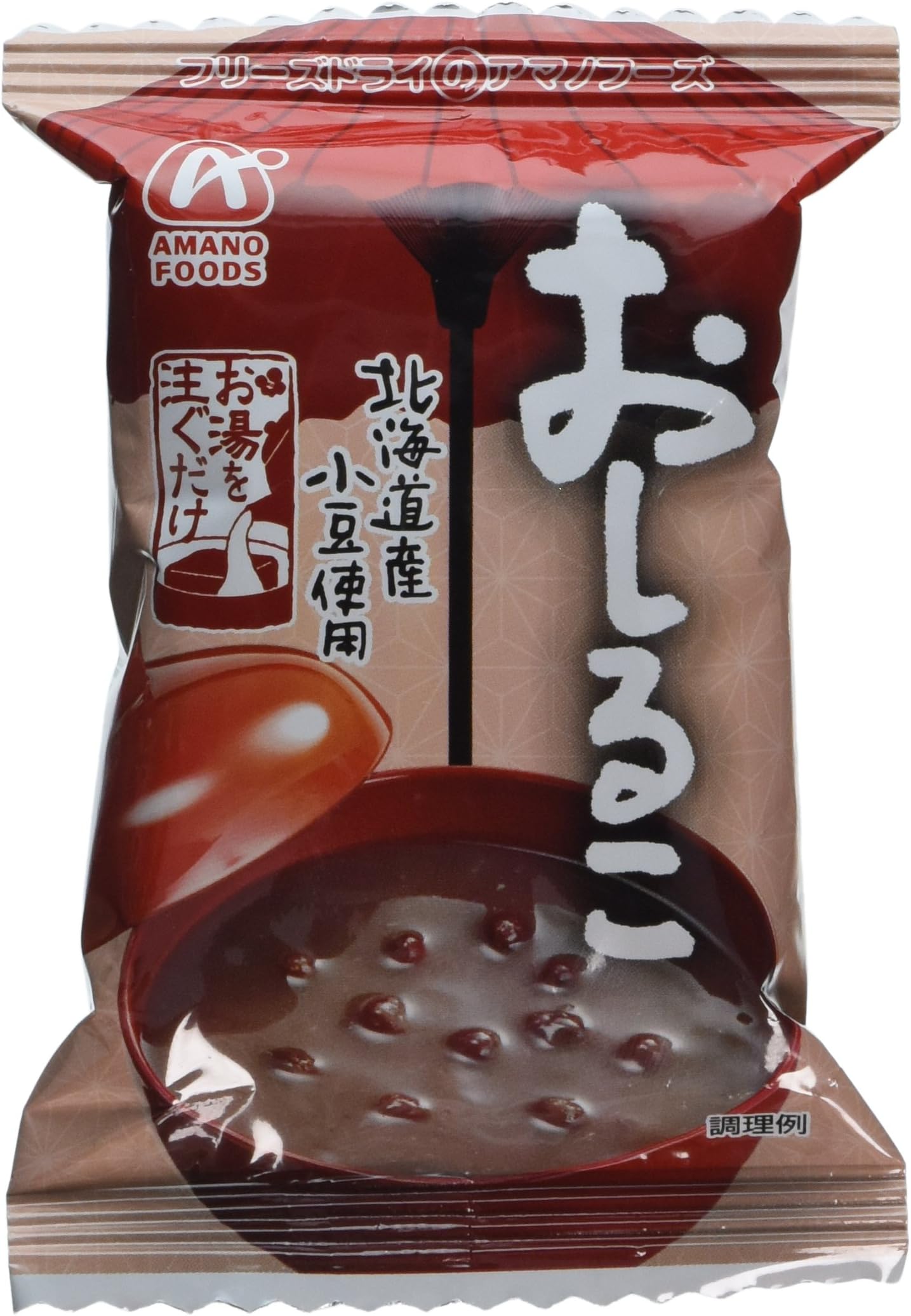 Instant "Oshiruko" Sweets Adzuki [Red-bean] Soup Freeze-dry Amanofoods Pack of 10