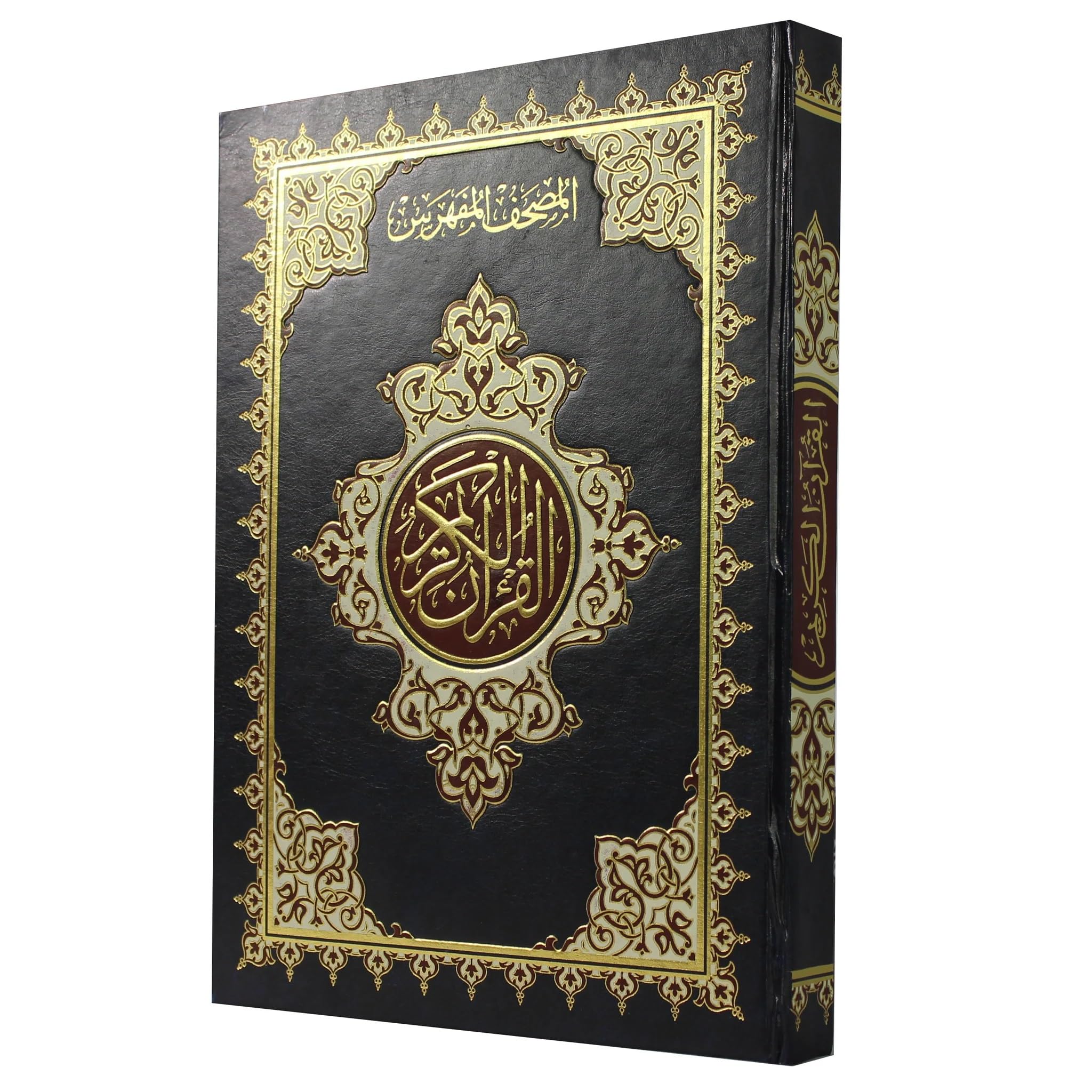 REBENUO المصجف المفهرس خط كبيرThe Quran indexed in the Uthmani Jawa’i drawing, white, 4 colors - Black. big size 25 * 35