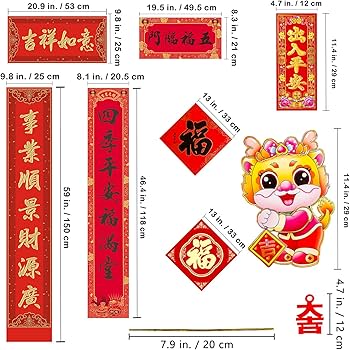 Amazon | Winlyn バルク 中国 旧正月 パーティー デコレーション