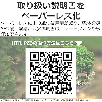 Amazon | TOSHIBA(東芝) トースター オーブントースター 2枚焼き