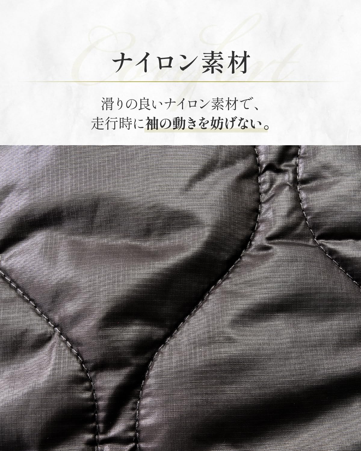 Amazon.co.jp: [マックスフリッツ] バイク用 インナージャケット 春