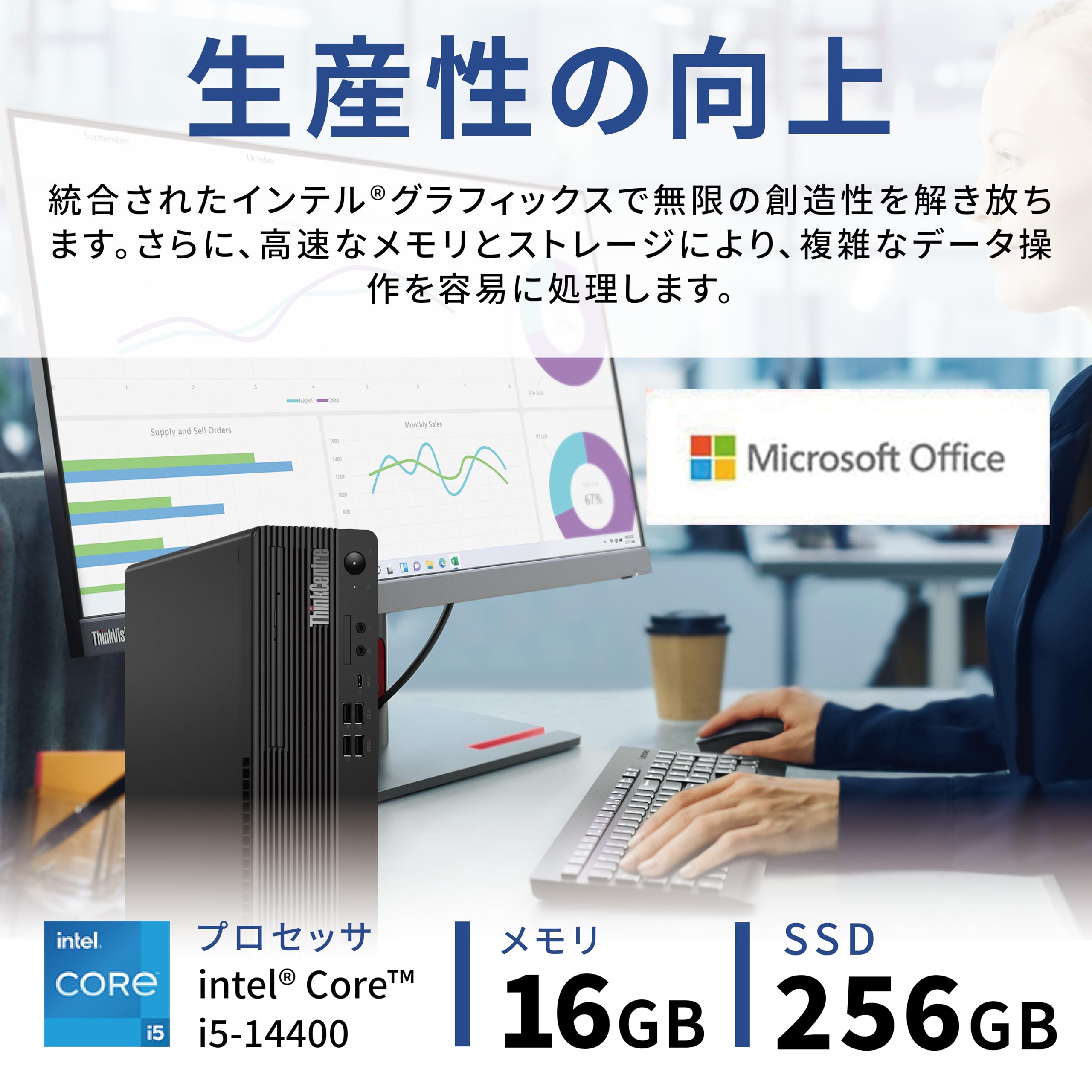 Amazon.co.jp: 【公式】 Lenovo ThinkCentre M70s Small Gen 5