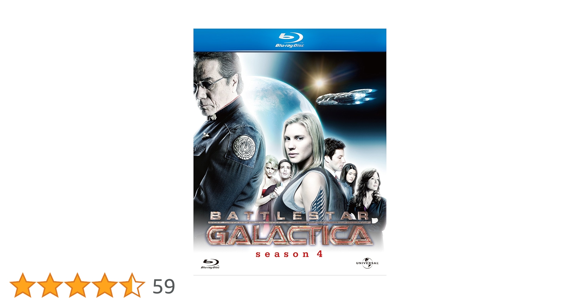 Amazon.co.jp: GALACTICA/ギャラクティカ シーズン4 ブルーレイBOX