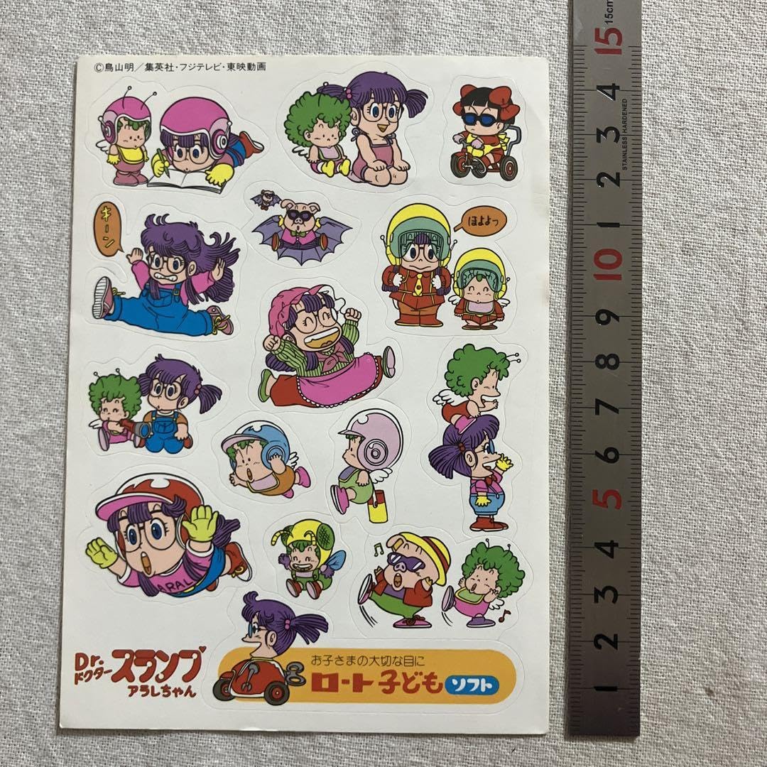Amazon | Drスランプ アラレちゃん シール E | シール・ステッカー