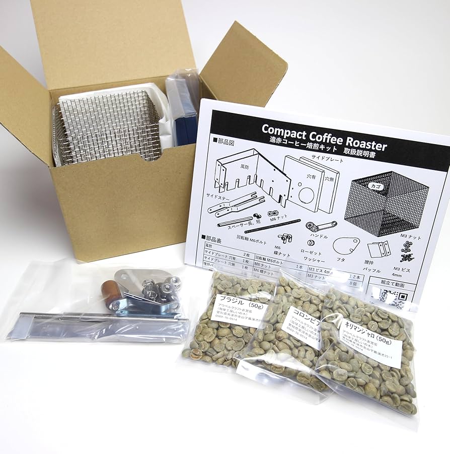 ベルミー コーヒーロースター 赤 レトロ ベルミー コーヒーロースター ベルミー コーヒーロースター 赤 レトロ ベルミー コーヒーロースター