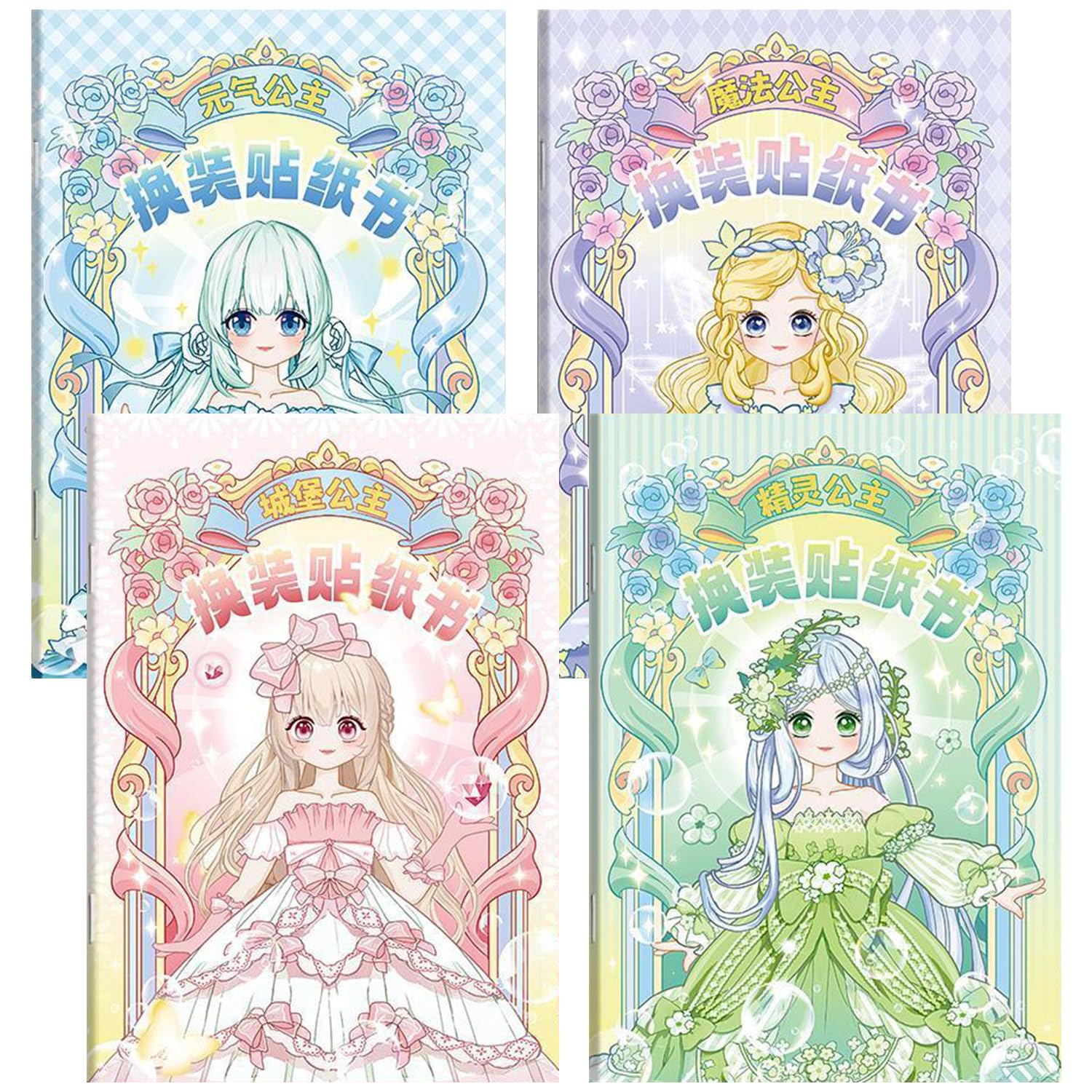 4 Pack DIY Princess Dress-Up Stickers,60 Sheets, DIY Make a Face Activity Set, Party Supplies for Kids,Educational Sensory Toy Travel Activity for Kids Ages 3+ Years Old