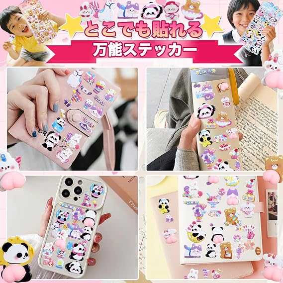 2026 Popularity Rising Buttock Sticker, 3D Squishy, Deco Sticker, Reward Sticker, Notebook, Smartphone DIY, Diary, Girls, Kids, Adults, Gift Set of 4
